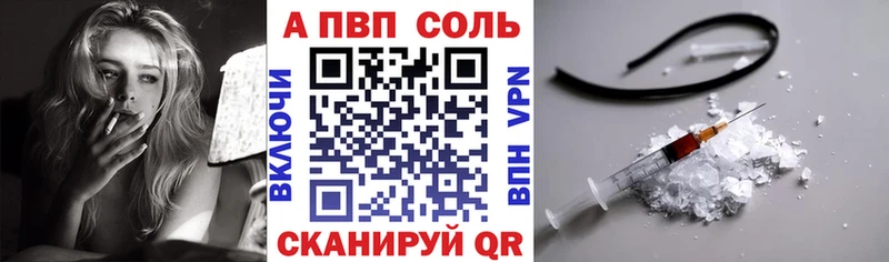 APVP Crystall  Ясный 