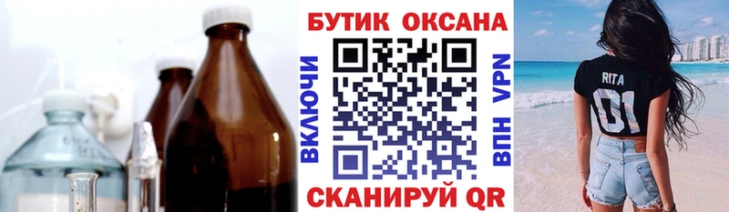 сайты даркнета наркотические препараты  Ясный  БУТИРАТ бутик 