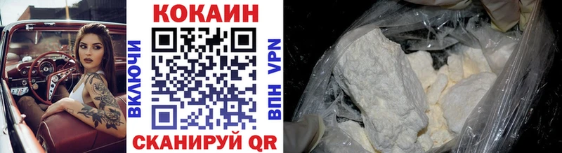 наркошоп  Ясный  KRAKEN как войти  Cocaine 98% 