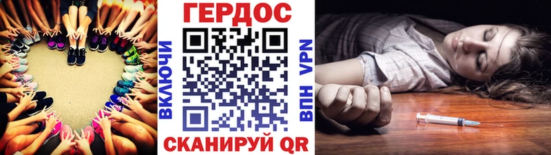 ГЕРОИН Heroin  Ясный 