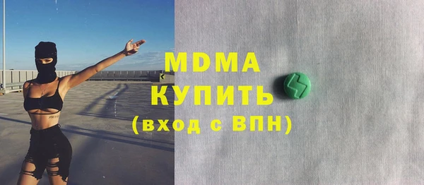 трава Арсеньев