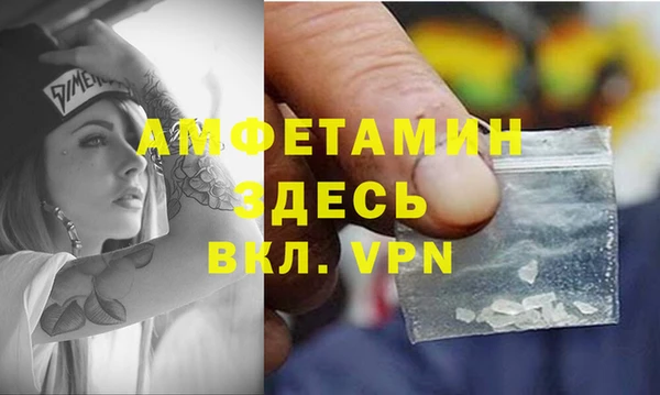 трава Арсеньев