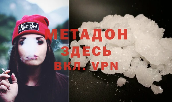 трава Арсеньев