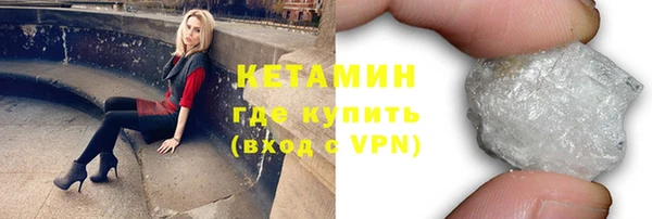 трава Арсеньев