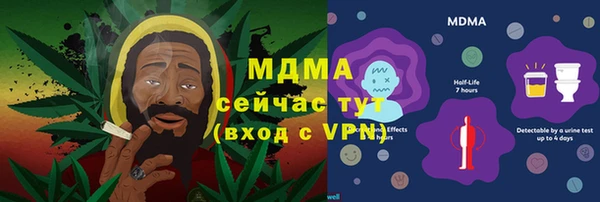 трава Арсеньев