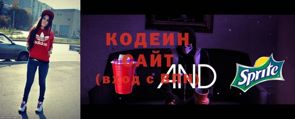 трава Арсеньев