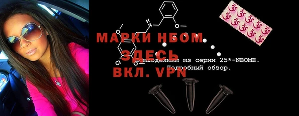 кокс Армянск