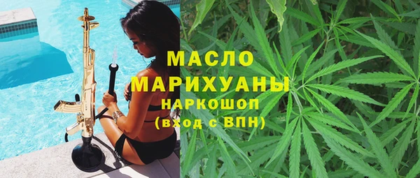 кокс Армянск