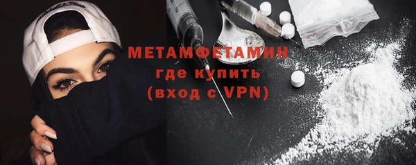 мет Алексеевка