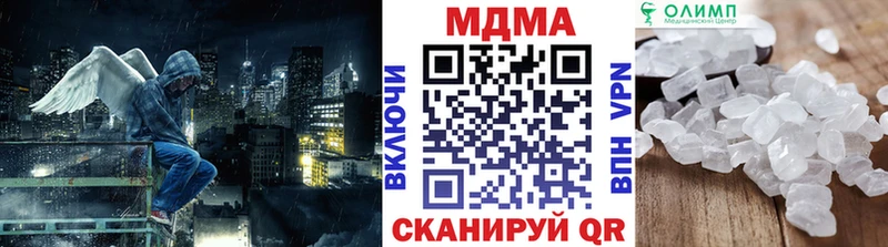 OMG ссылки  Ясный  МДМА кристаллы 