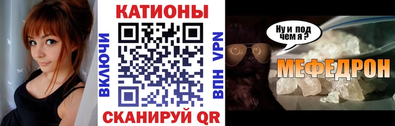 ОМГ ОМГ сайт  Ясный  Мефедрон кристаллы 
