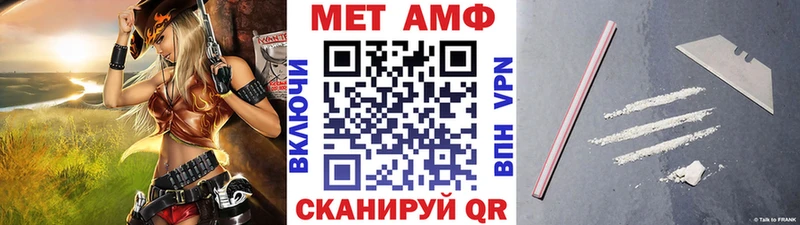 Метамфетамин витя Ясный