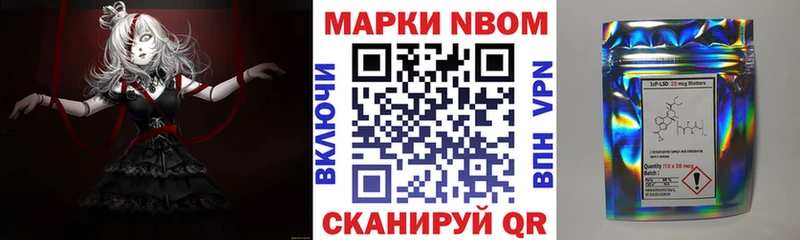 Наркотические марки 1500мкг  Ясный 