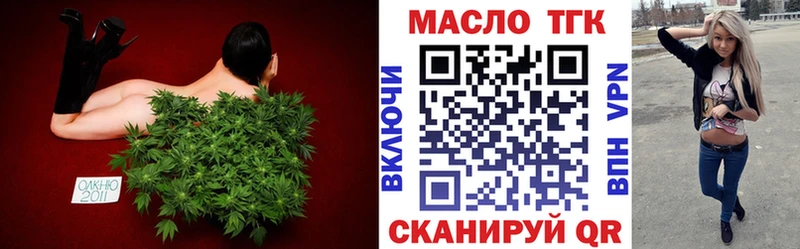 ТГК гашишное масло  Ясный 